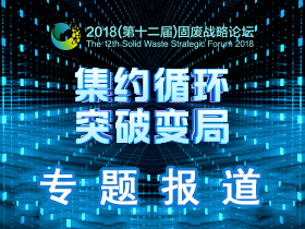 財政部：2019年將大規模減稅 加大環保領域財政投(圖2)